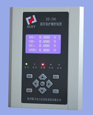 HF-390通用保护测控装置